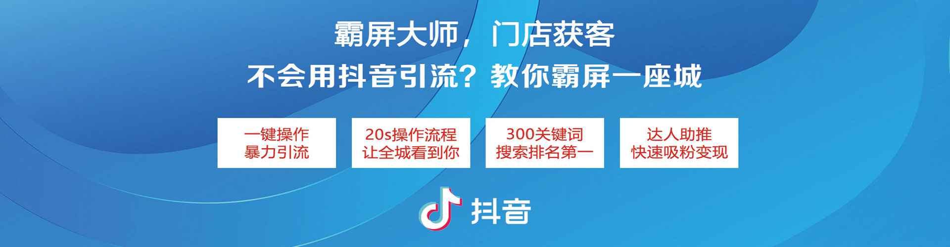 岑巩信息流广告
