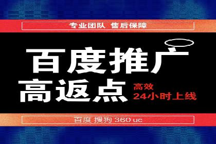 百度竞价广告与内容营销的结合策略及案例