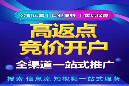 百度竞价托管服务，助力企业实现营销目标的关键工具