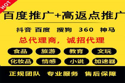 案例解析：SEM推广竞价成本控制